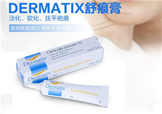 Dermatix舒痕疤痕膏有效嗎？Dermatix舒痕疤痕膏怎么用？