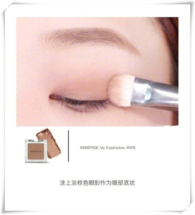 大地色眼影畫法 大地色眼影怎么畫 大地色眼影畫法 大地色眼影怎么畫