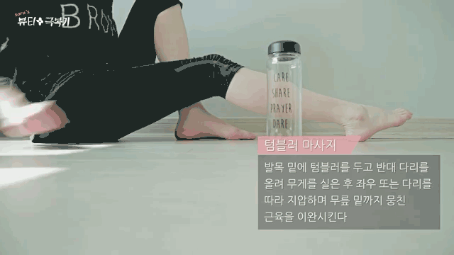 小腿酸痛怎么按摩 如何有效去除小腿酸痛 小腿酸痛怎么按摩 如何有效去除小腿酸痛