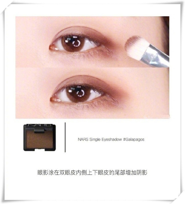 大地色眼影畫法 大地色眼影怎么畫 大地色眼影畫法 大地色眼影怎么畫