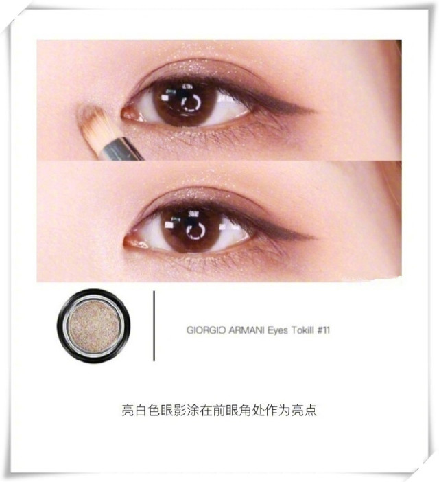 大地色眼影畫法 大地色眼影怎么畫 大地色眼影畫法 大地色眼影怎么畫