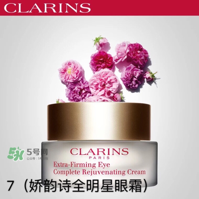 眼霜多大年齡開始用 眼霜哪個(gè)牌子好？