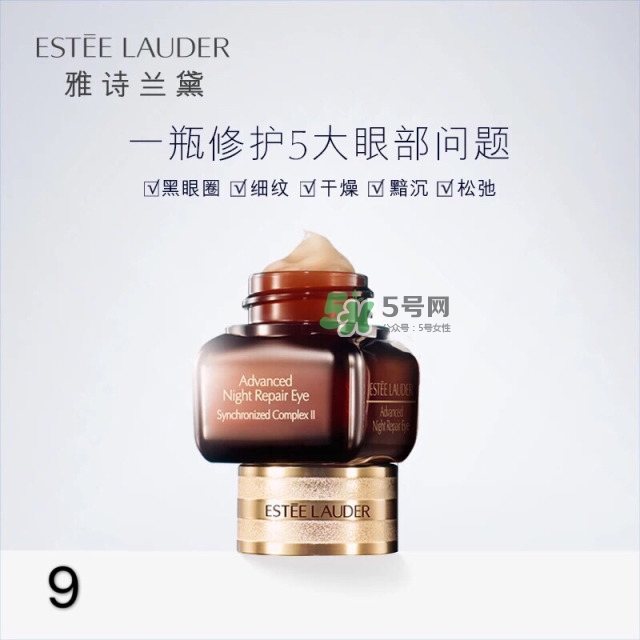 眼霜多大年齡開始用 眼霜哪個(gè)牌子好？