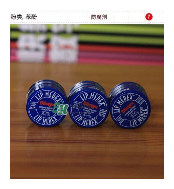 嘴唇怎么保養(yǎng) 唇部護(hù)理哪個(gè)牌子好 嘴唇怎么保養(yǎng) 唇部護(hù)理哪個(gè)牌子好