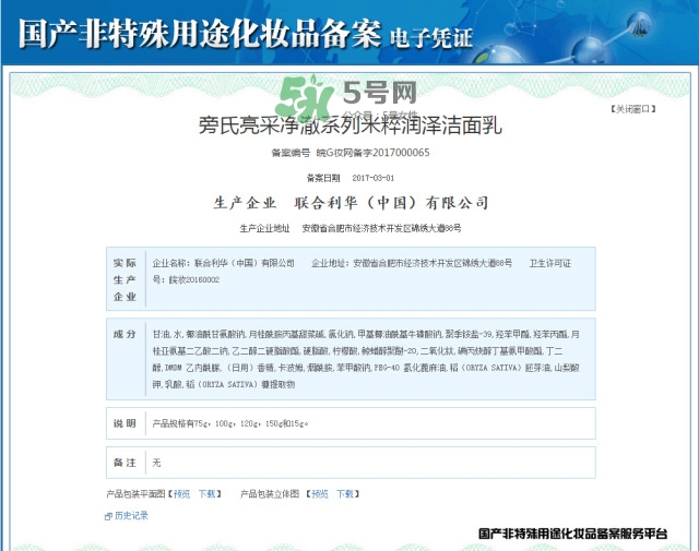 嘴唇怎么保養(yǎng) 唇部護(hù)理哪個(gè)牌子好 嘴唇怎么保養(yǎng) 唇部護(hù)理哪個(gè)牌子好