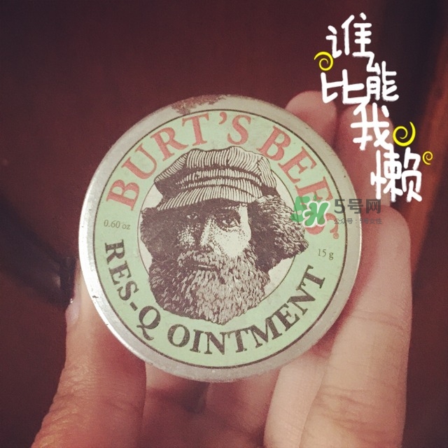 小蜜蜂紫草膏的功效與作用 小蜜蜂紫草膏的用途 小蜜蜂紫草膏的功效與作用 小蜜蜂紫草膏的用途