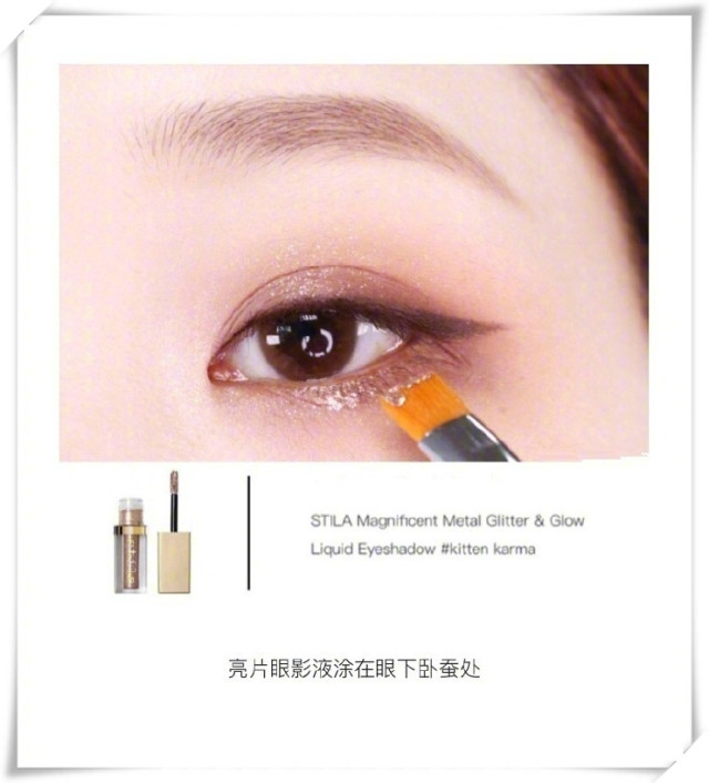 大地色眼影畫法 大地色眼影怎么畫 大地色眼影畫法 大地色眼影怎么畫