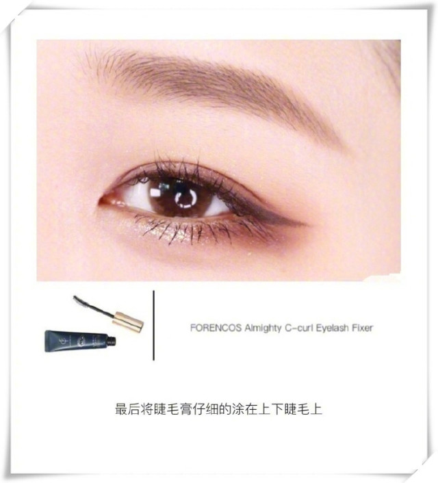 大地色眼影畫法 大地色眼影怎么畫 大地色眼影畫法 大地色眼影怎么畫