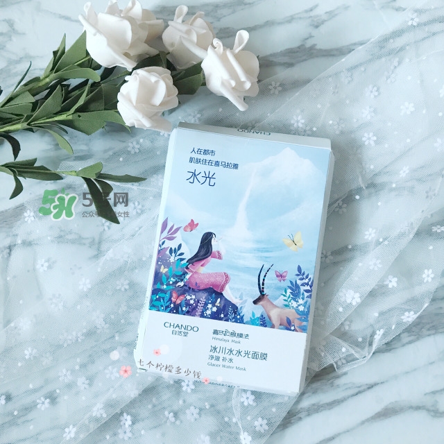 自然堂水光面膜怎么用？自然堂水光面膜要洗嗎？