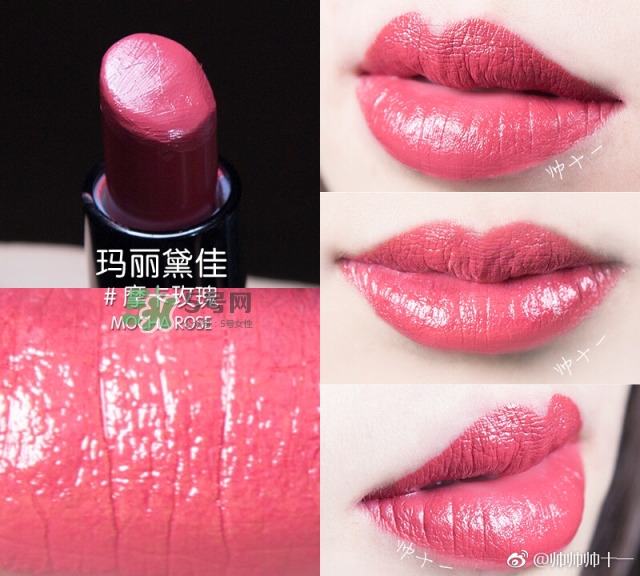 瑪麗黛佳網(wǎng)紅唇膏禮盒多少錢？瑪麗黛佳網(wǎng)紅唇膏禮盒試色