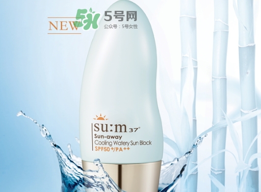 sum37度防曬霜怎么樣？sum37呼吸防曬霜多少錢？