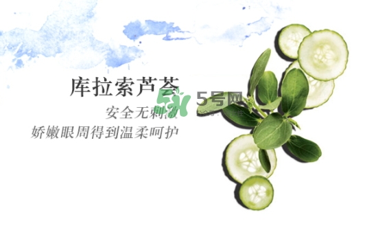 悅木之源炯炯有神滾珠棒怎么樣？悅木之源滾珠眼霜用法