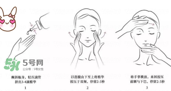 fresh紅茶精華怎么用？fresh紅茶緊身衣精華使用方法