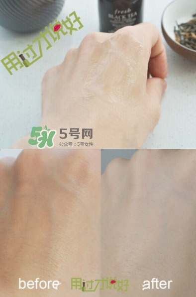 fresh紅茶精華怎么樣？fresh紅茶緊身衣精華多少錢