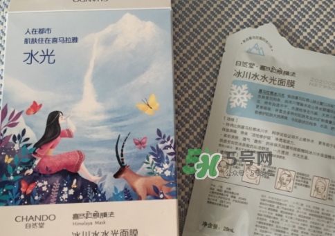 自然堂水光面膜怎么用？自然堂水光面膜要洗嗎？