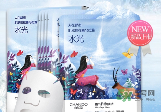 自然堂水光面膜怎么樣？自然堂水光面膜成分