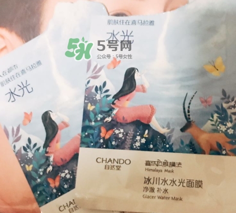 自然堂水光面膜多少錢？自然堂水光面膜價(jià)格表