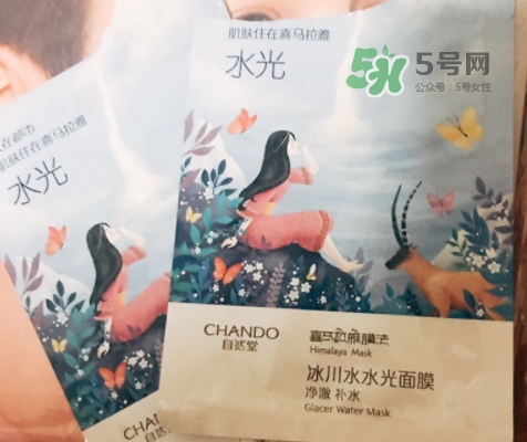 自然堂水光面膜多少錢？自然堂水光面膜價(jià)格表