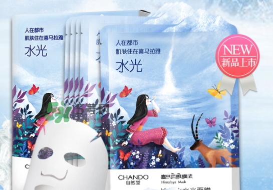 自然堂水光面膜多少錢？自然堂水光面膜價(jià)格表