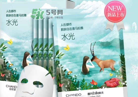 自然堂溫泉水水光面膜怎么樣？自然堂溫泉水水光面膜價(jià)格