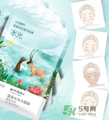自然堂溫泉水水光面膜怎么樣？自然堂溫泉水水光面膜價(jià)格