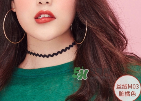 瑪麗黛佳按壓口紅色號 瑪麗黛佳按壓口紅試色 瑪麗黛佳按壓口紅色號 瑪麗黛佳按壓口紅試色