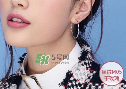 瑪麗黛佳按壓口紅色號 瑪麗黛佳按壓口紅試色 瑪麗黛佳按壓口紅色號 瑪麗黛佳按壓口紅試色