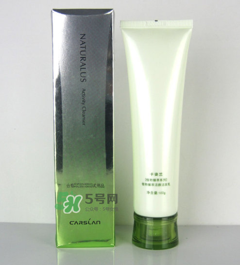 卡姿蘭洗面奶多少錢？卡姿蘭潔面乳價格