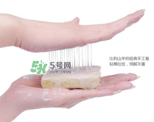 羊奶皂可以卸妝嗎？澳洲羊奶皂可以卸妝嗎？