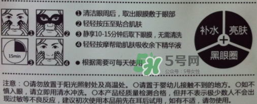 一葉子眼膜怎么樣？一葉子眼膜多少錢