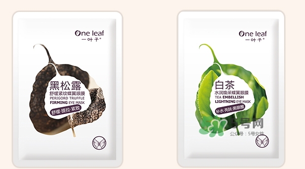 一葉子眼膜怎么樣？一葉子眼膜多少錢