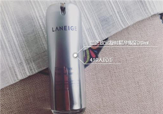 蘭芝致寵凝時菁煥精華眼霜多少錢？蘭芝致寵凝時菁煥精華眼霜價格