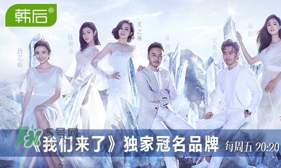 韓后919是什么？韓后919是什么意思？