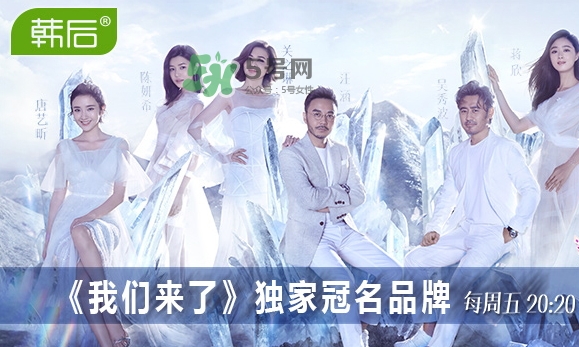 2017韓后919什么時候開始？2017韓后919有什么活動？