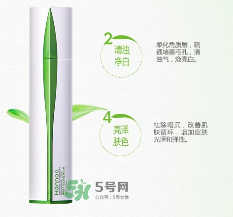 韓后茶蕊系列孕婦能用嗎？懷孕了可以用韓后茶蕊系列嗎