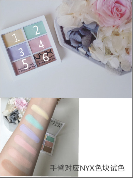 修色遮瑕盤怎么用 nyx遮瑕小技巧 修色遮瑕盤怎么用 nyx遮瑕小技巧