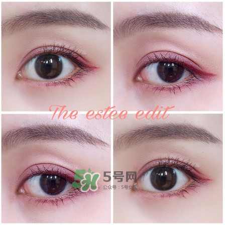 the estee edit眼影膏怎么用？酒紅色眼妝怎么畫