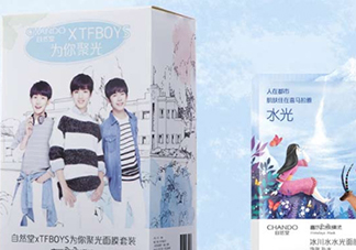 自然堂水光面膜怎么用？自然堂水光面膜要洗嗎？