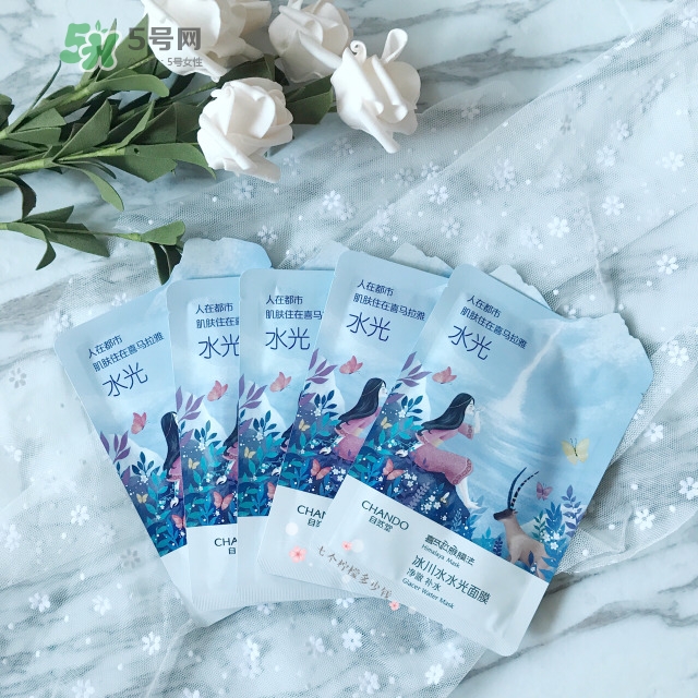 自然堂水光面膜怎么用？自然堂水光面膜要洗嗎？