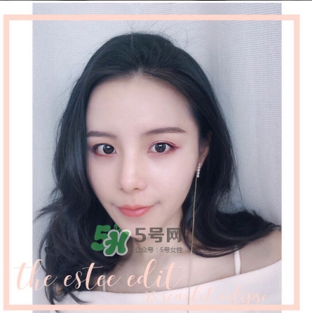 the estee edit眼影膏怎么用？酒紅色眼妝怎么畫