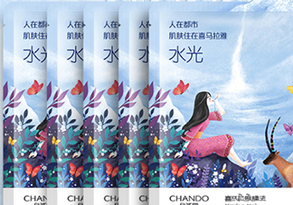 自然堂水光面膜多少錢？自然堂水光面膜價(jià)格表