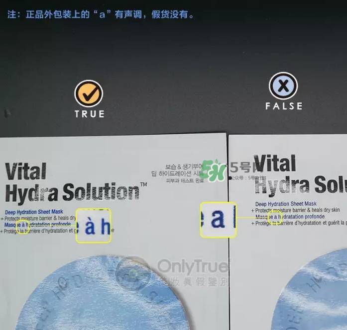 dr.jart蒂佳婷藍(lán)丸面膜怎么辨別真假？藍(lán)丸面膜真假對(duì)比圖