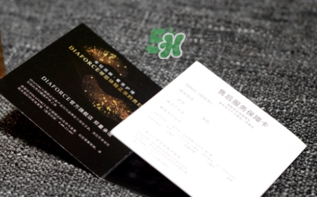 rearar貴婦眼膜怎么用？rearar貴婦眼膜使用方法