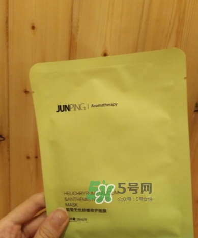 junping俊平是什么牌子？俊平護膚品怎么樣？