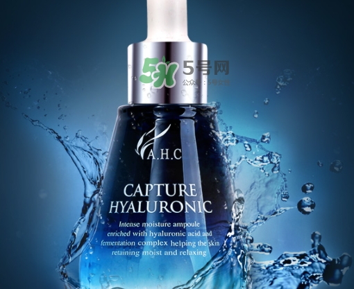 ahc安瓶精華怎么使用？ahc安瓶精華使用方法