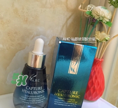 ahc安瓶精華怎么使用？ahc安瓶精華使用方法