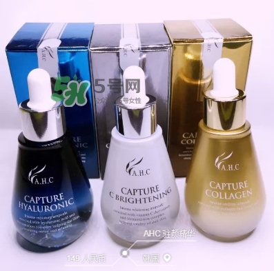ahc安瓶精華怎么樣哪款好？ahc安瓶精華和b5精華區(qū)別