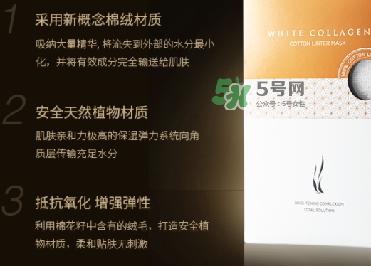 ahc膠原蛋白面膜怎么樣_怎么用_多少錢 ahc膠原蛋白面膜怎么樣_怎么用_多少錢