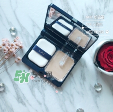 ahc玻尿酸氣墊粉底霜怎么樣_怎么用_試色 ahc玻尿酸氣墊粉底霜怎么樣_怎么用_試色