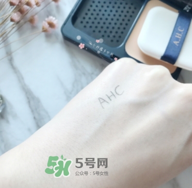 ahc玻尿酸氣墊粉底霜怎么樣_怎么用_試色 ahc玻尿酸氣墊粉底霜怎么樣_怎么用_試色